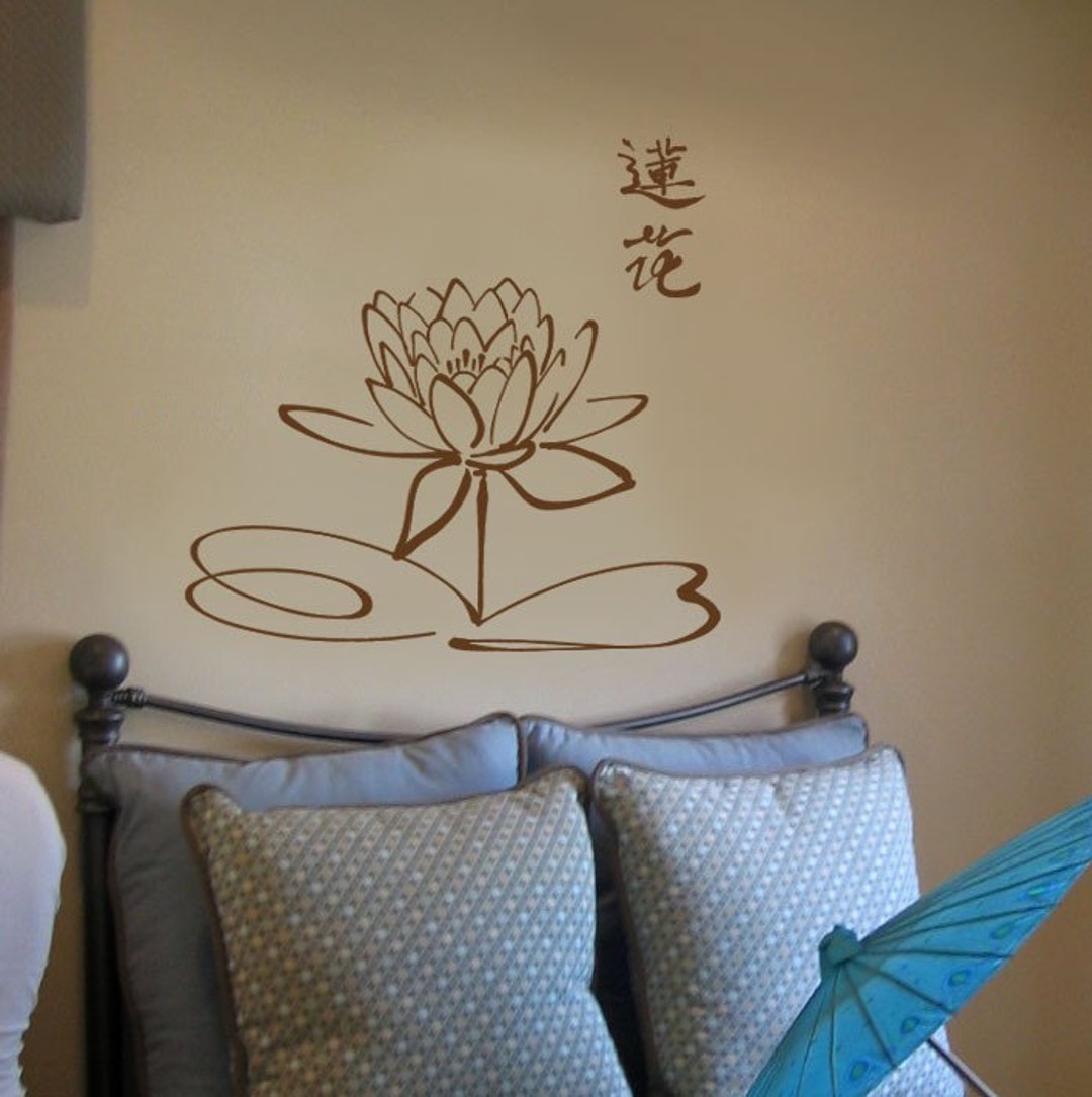 Vinyl Wall Decal Sticker Chinese Lotus Flower Floral 252 - Etsy