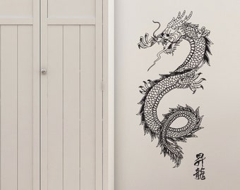 Chinese Asian Dragon Vinyl Wall Decal Sticker. #396