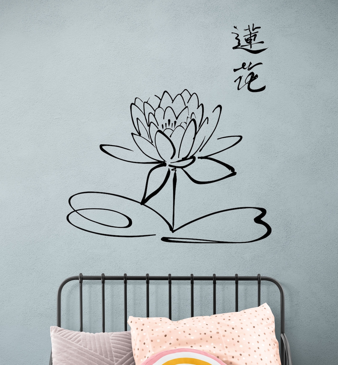 Chinese Lotus Flower Wall Decal. Floral Wall Decal Sticker. Asian Theme