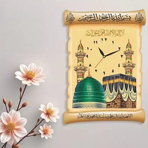 May include: A decorative wall clock with Islamic motifs. The clock face shows a green-domed structure, a black and gold building, and two minarets. The clock hands are black, and the background is a parchment-like colour. The clock has Arabic script at the top and bottom.