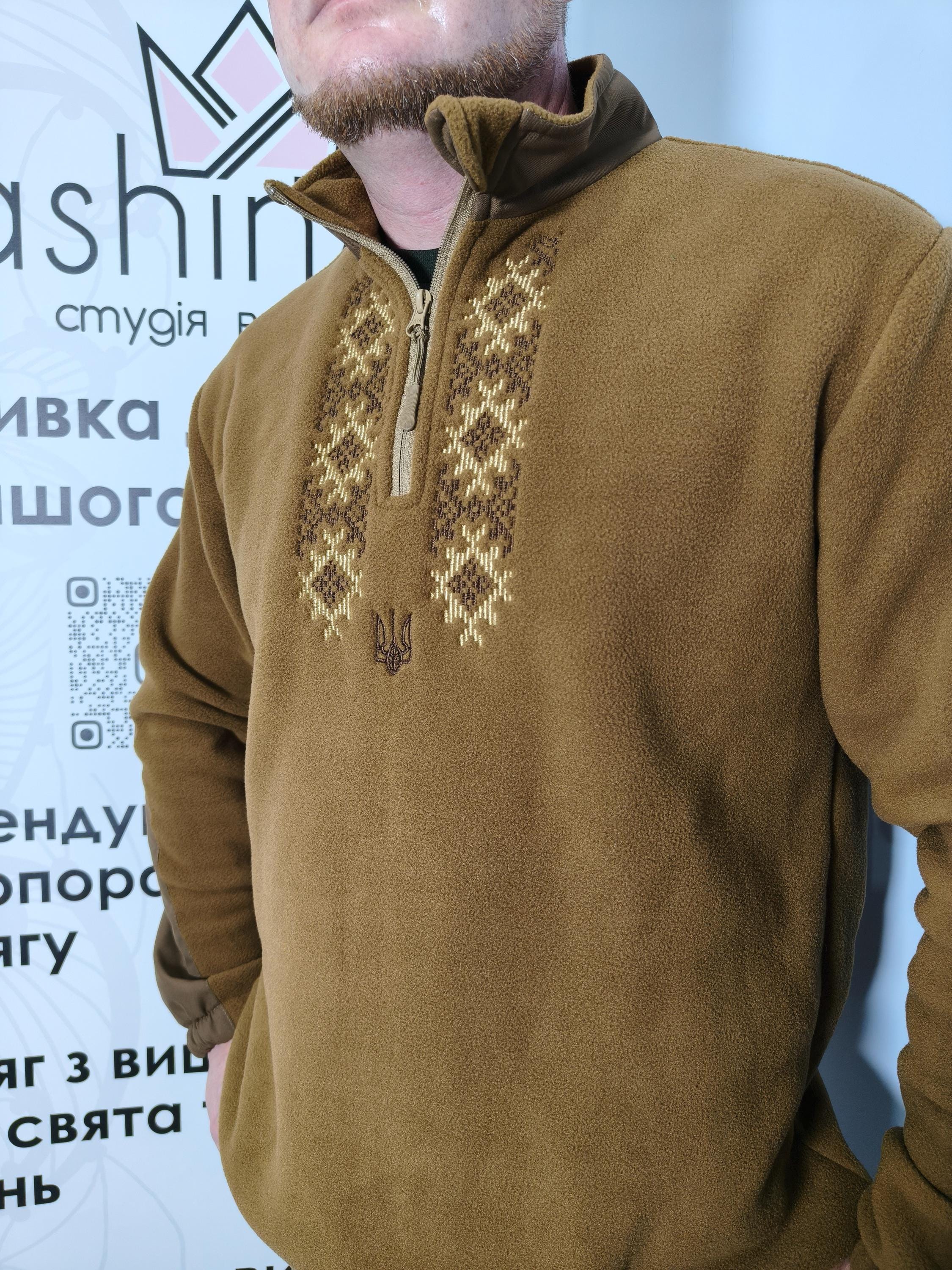 Survêtement Patriotique Ukrainien Avec Pantalon Noir, Toutes Tailles Disponibles, Neuf