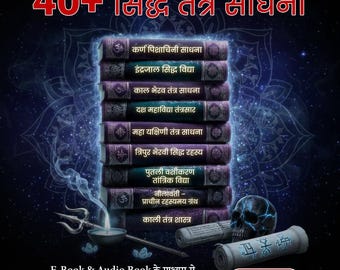 40+ Siddha Tantra Sadhana- English Edition