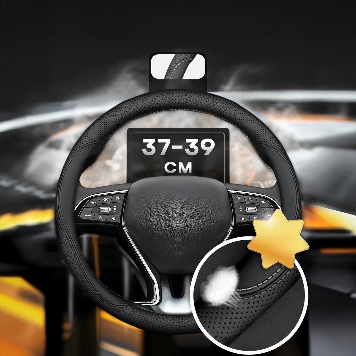 Kawaii Steer Wheel Cover - Etsy