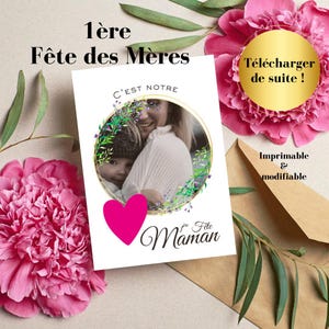 Carte imprimable 1re fête des mères | Poème maman bébé | Affiche A5 ou A4 digitale | Cadeau naissance à imprimer