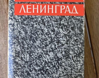 Непокорённый Ленинград (The Unconquered Leningrad) USSR Edition | 1970
