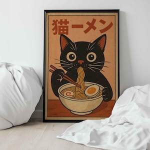 日本のラーメン好きの黒猫のアートプリント｜かわいいアジアのグルメ猫の壁飾りポスター＆キャンバス