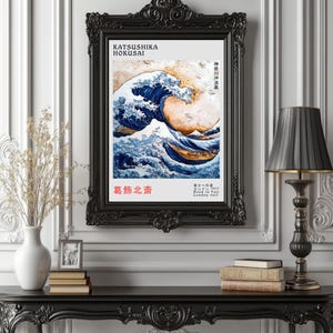 The Great Wave off Kanagawa, Inspired by Katsushika Hokusai, Japanese Poster, Vintage Poster, Japanese Vintage Wall Art, Hokusai Poster v1