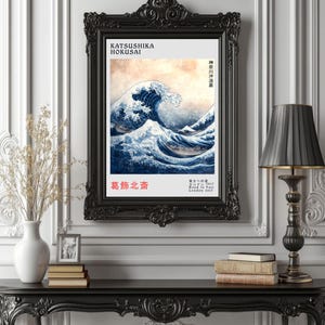 The Great Wave off Kanagawa, Inspired by Katsushika Hokusai, Japanese Poster, Vintage Poster, Japanese Vintage Wall Art, Hokusai Poster v2