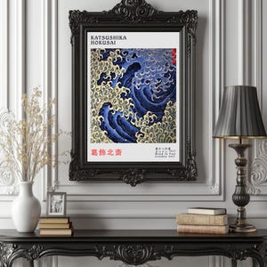 Masculine Wave, by Katsushika Hokusai, Japanese Art Poster, Vintage Poster, Japanese Traditional Wall Art, Hokusai Vintage Poster