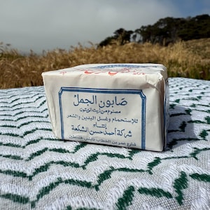 Authentieke Palestijnse olijfoliezeep: Al-Jamal, handgemaakt in Nablus afbeelding 3
