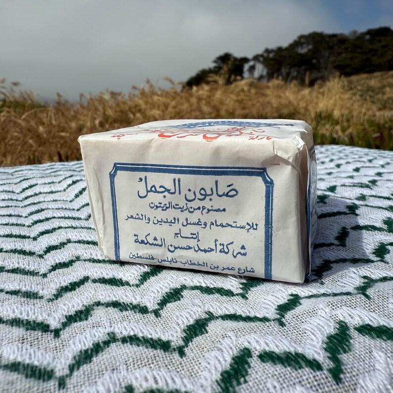 Authentieke Palestijnse olijfoliezeep: Al-Jamal, handgemaakt in Nablus afbeelding 3