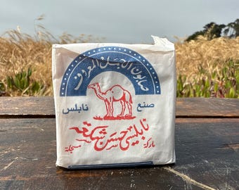 Authentic Palestinian Olive Oil Soap: Al-Jamal, Handcrafted in Nablus
