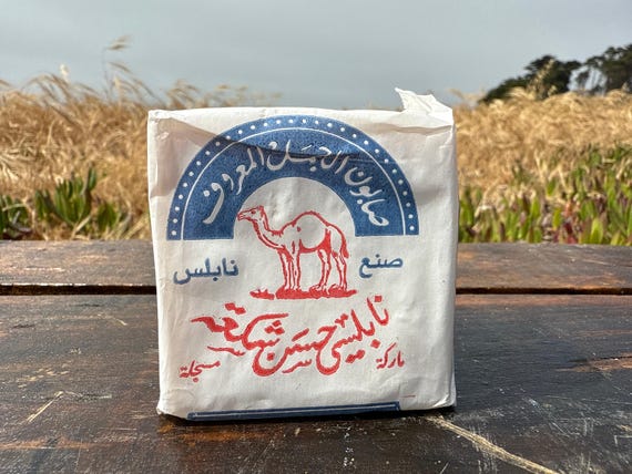 Authentic Palestinian Olive Oil Soap: Al-Jamal, Handcrafted in Nablus