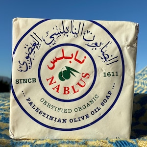 4-Pack Nablus Olive Oil Soap: Al-Zaytoon Organic Castile Soap