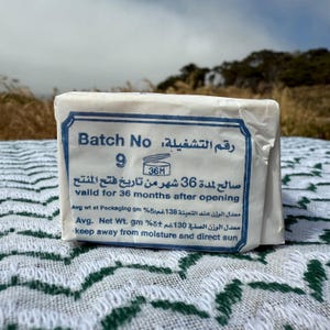 Authentieke Palestijnse olijfoliezeep: Al-Jamal, handgemaakt in Nablus afbeelding 4