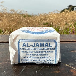 Authentieke Palestijnse olijfoliezeep: Al-Jamal, handgemaakt in Nablus afbeelding 2
