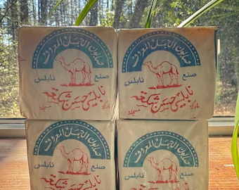 4-pack of Authentic Palestinian Olive Oil Soap: Al-Jamal Nabulsi Soap hand crafted in Palestine