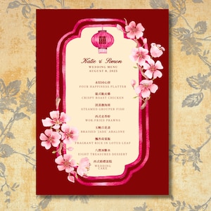 Hand-painted Watercolor Chinese Wedding Menu | Cherry Blossom Wedding Menu | Modern Asian Wedding Menu | Bilingual | Editable Canva Template