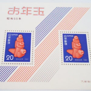 Die Vintage Japanischen Briefmarken.1980