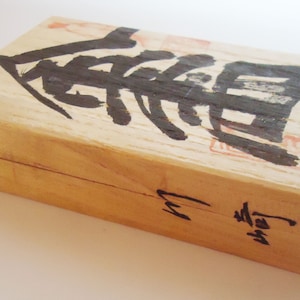 The Japanese Handcarved Wooden Toothpicks Box. 20s.Unique Piece.Quality