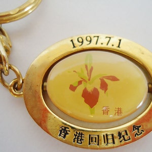 Two Metal Souvenir Hong Kong Key Chains.Crafty