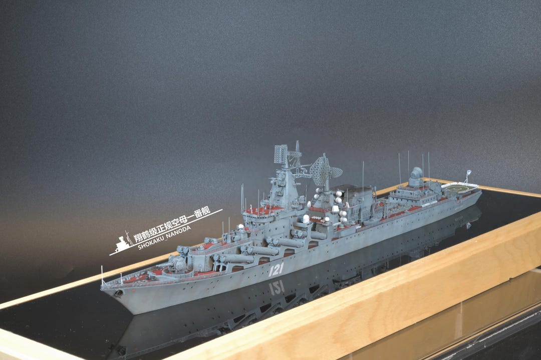 Moskva, Model Ship, Russian Navy Slava-class Cruiser, Waterline Version ...