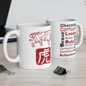 Chinese New Year, Year of the Tiger, Chinese Zodiac, Year of the Tiger Traits, Tiger Personality Mug, Year of the Tiger Mug, 2022 Mug