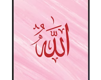 Póster con caligrafía de Alá – Arte islámico árabe para pared, decoración para el hogar musulmán