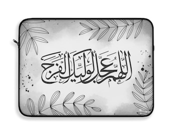 Custodia per laptop Dua e Faraj / Ricordo dell'Imam islamico sciita Mahdi (a.j).