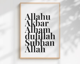 Allahu Akbar, Alhamdulillah, SubhanAllah Islamic Printable Wall Art