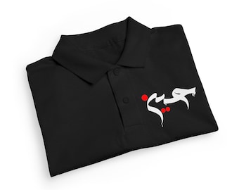 Imam Hussain Arabic Calligraphy Kids Polo, Shia Islamic Children Shirt