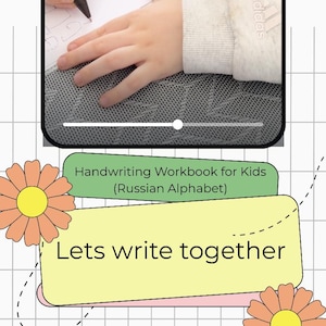 子ども向けの手書きプリントで創造性を育もう - アルファベットの書き取り練習ワークシート