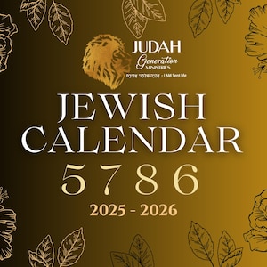 Jewish Wall Calendar 5786: Torah Portion, Jewish Holidays