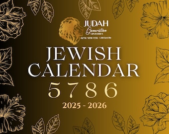 Calendario da parete ebraico 5786: porzione della Torah, festività ebraiche