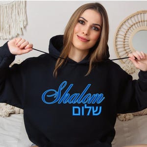 Shalom Peace Hoodie: Hebrew Word Clothing