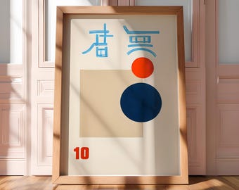Vintage Pop Art Print: Asiatisches Wanddekor (Digitaler Download)