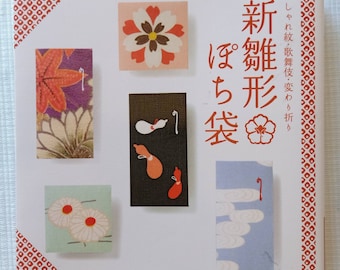Japanese Craft Book - Mini envelopes (ISBN: 9784837306290)