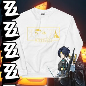 ZZZ | Yixuan Sweatshirt - Etsy