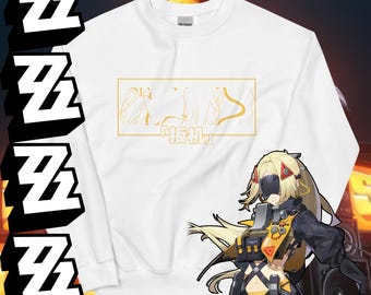 ZZZ | Yixuan Sweatshirt - Etsy