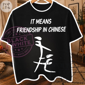 It Means Friendship in Chinese – Funny Chinese Symbol PNG SVG, Friendship Quote Sublimation Design,svg for adults, Digital Download