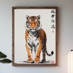 Japanese Style Poster, Tiger, Japanese Art Print, Japanese Wall Art, Japandi Wall Art, Printable Wall Art, Digital Download