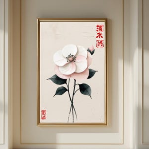 Pink Camellia Watercolor Print: Elegant Floral Wall Art (Digital Download
