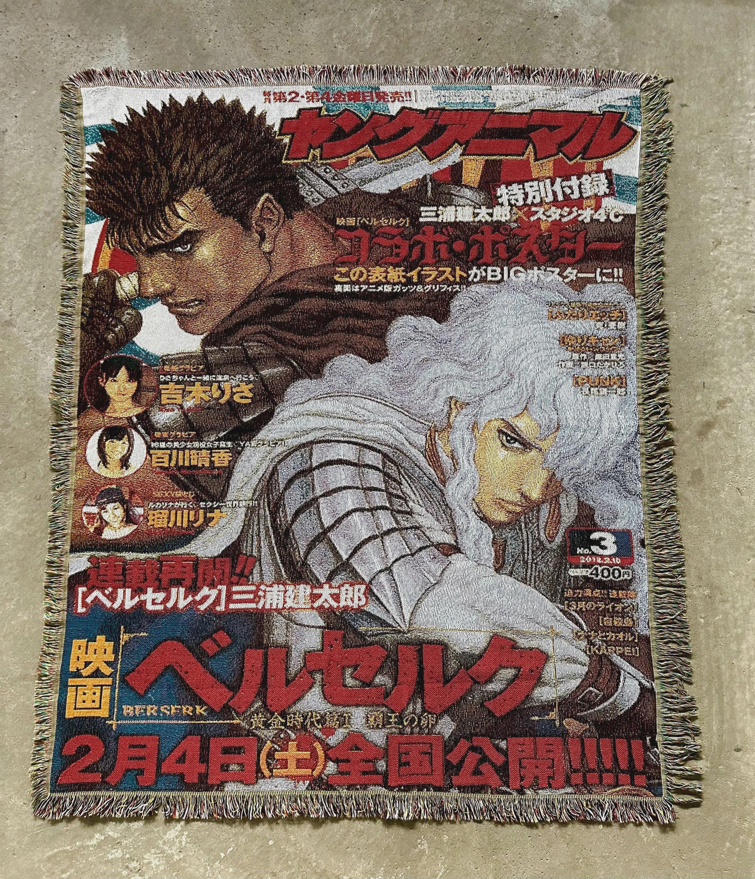 Berserk Tapestry Blanket - Etsy