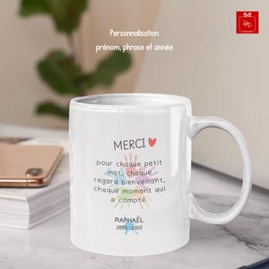 Taza personalizada gracias profesor, regalo fin de curso, taza de cerámica con nombre del niño, frase personalizable y año