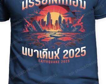 Earthquake in Bangkok - Digital Art Printable | Disaster Awareness T-Shirt Design | 4500x5400 PNG - Digital Download