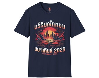 Earthquake 2025 Graphic T-Shirt, Unisex Casual Wear, Trendy Summer Top, Gift for Nature Lovers, Nostalgic Design Tee