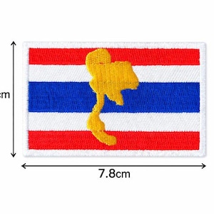 Parche de la bandera de Tailandia: Bordado tailandés, recuerdo termoadhesivo