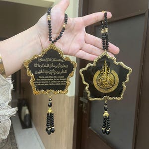 Ornamento islamico da appendere per auto/accessorio da viaggio Dua e Ayatul Kursi