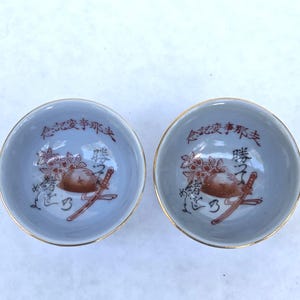 WWII Japanese Imperial Sake Cups: Military Helmet & Sword - Set of 2