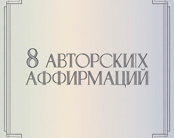 8 Meubles de style Art déco • Style Art déco | Art mural et cartes imprimables | Édition limitée à téléchargement numérique